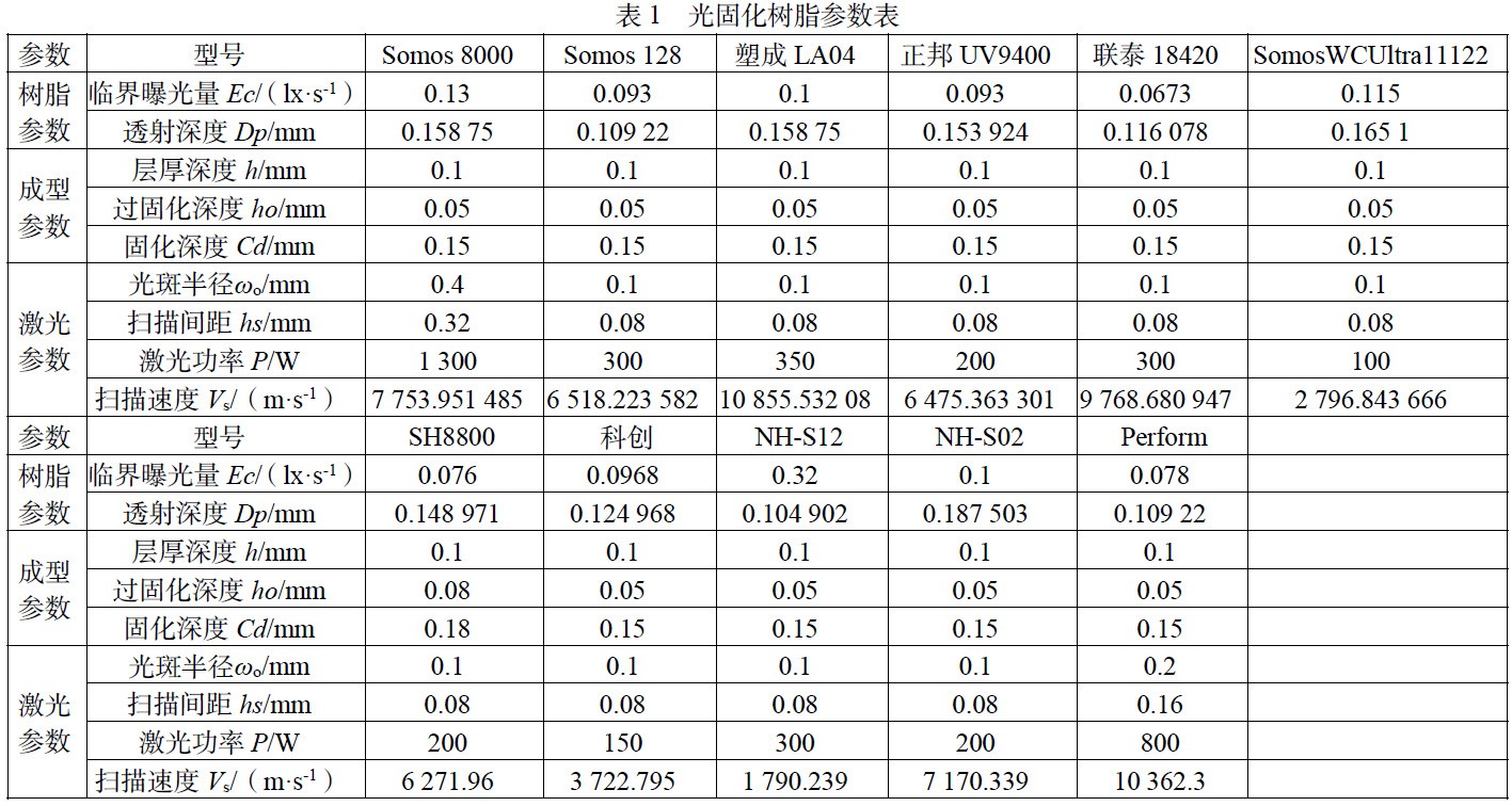 1679062810698333.jpg b1.jpg