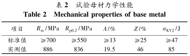 1706307701782082.jpg b2.jpg